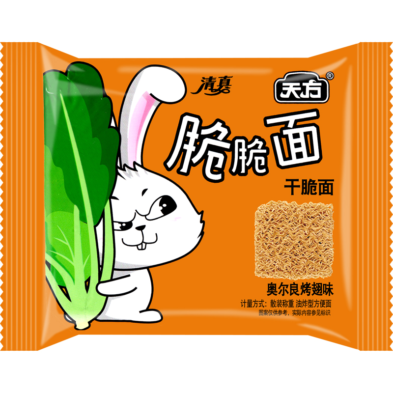 奧爾良雞汁脆脆面